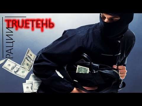 Особов, Trueтень - Рации видео (клип)