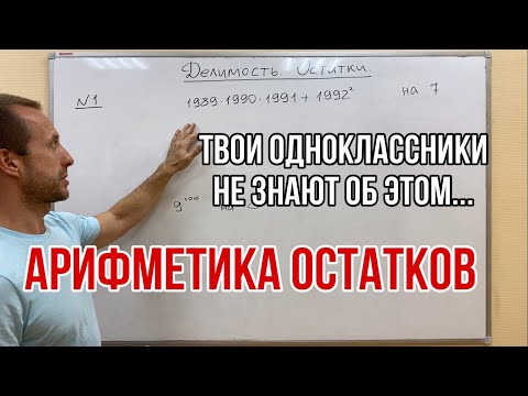 Сложная Арифметика - Вор видео (клип)