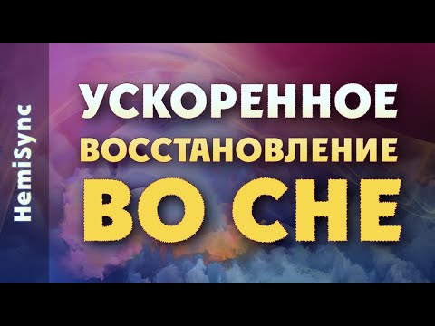 ASTOK - ВО СНЕ видео (клип)