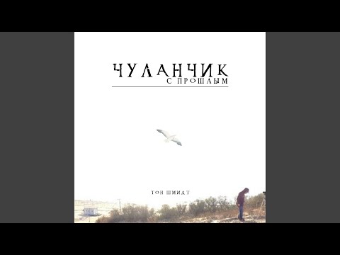 Bega, MMUST - Через тернии к звёздам видео (клип)