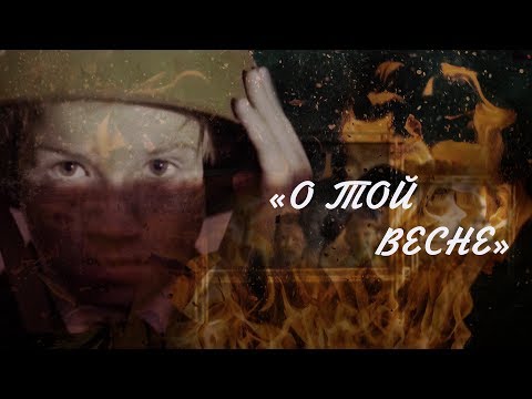 ТIТЛО - По весне видео (клип)