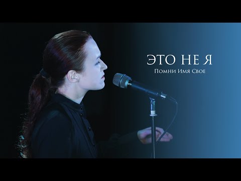 Kragi - Это не я видео (клип)