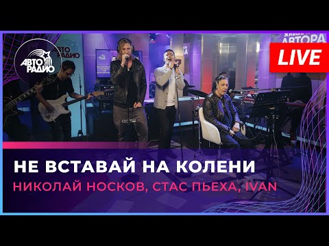 Nikolai Noskov - Песня нечистой силы видео (клип)