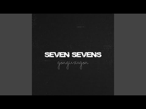 Seven Sevens - Дондигидон видео (клип)