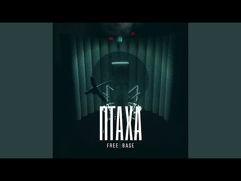 Мойша Эскобар, Tato - Прятки видео (клип)