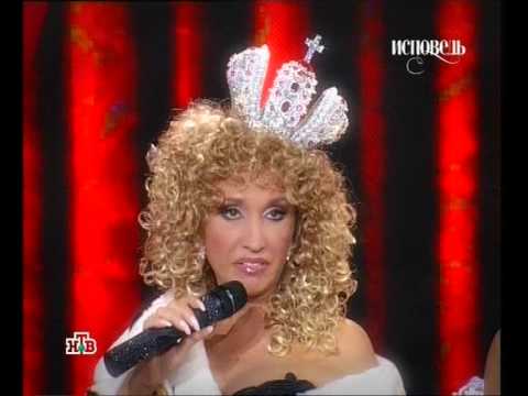 Ирина Аллегрова - Императрица видео (клип)