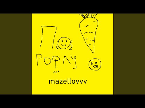 mazellovvv - Батя (feat. ал маз) видео (клип)