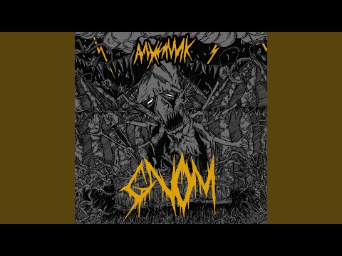 Gnom - Аббадон видео (клип)