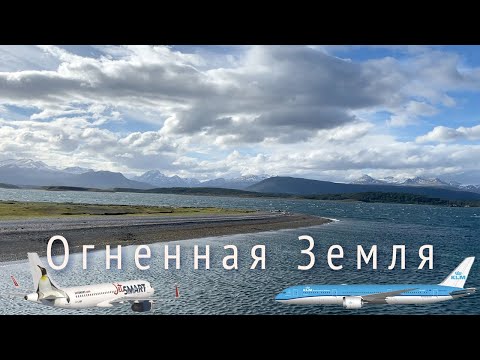 Терраксом - Огненная земля видео (клип)