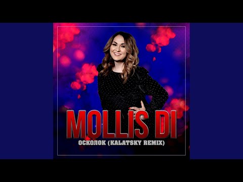 mollis DI - Осколок (Kalatsky Extended Remix) видео (клип)