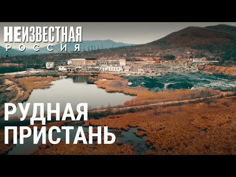 One Man - Пристань видео (клип)