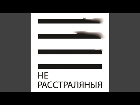 Zanzibar - Вятры (Бонус-трек) видео (клип)