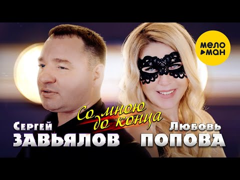 S.A. - Под её окнами видео (клип)