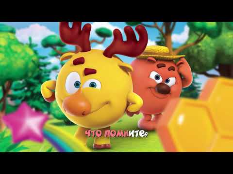 Смешарики - Неприятности видео (клип)