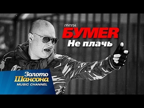 D'эфо - Я приду домой видео (клип)