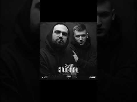 CHAINY & Vla - Долина видео (клип)