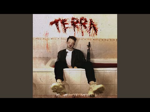 Terror Letov - Я, снова я и психоз видео (клип)