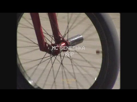 Мс Сенечка - Рэп видео (клип)