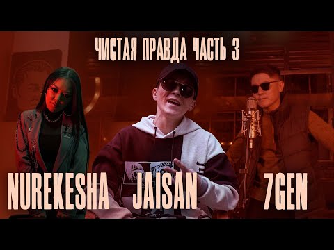 DVRK45 & Lil D & Zeep & Nurekesha - Салют видео (клип)