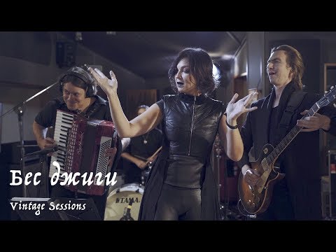 Мельница - Бес джиги (Vintage Sessions) видео (клип)