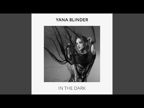 Yana Blinder - Если ты сбежишь видео (клип)