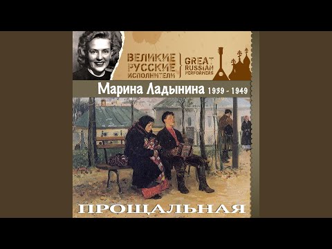 Марина Ладынина - Колыбельная видео (клип)