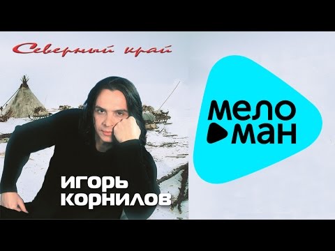 CIMERO - КРАЙНИЙ видео (клип)