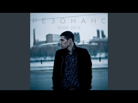 S.A., Hann, leshakenny, Багира - Плевать на принципы видео (клип)