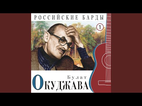 Булат - Осечка (feat. К.О.С) видео (клип)