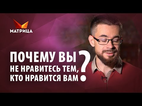 №2LOVE - Тебе не нравлюсь видео (клип)