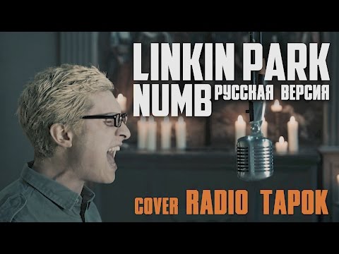 Linkin Park - Numb видео (клип)