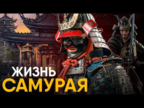 Самура - Если стану известным видео (клип)