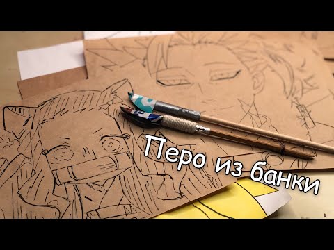 Перо - Банки видео (клип)