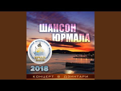 Никита Джигурда - Чёрные вороны (Live) видео (клип)