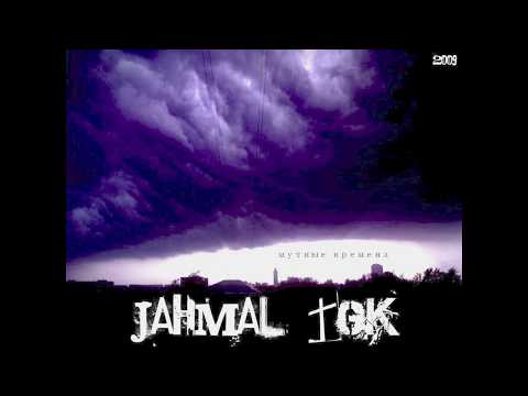 Jahmal Tgk - Три фигуры видео (клип)