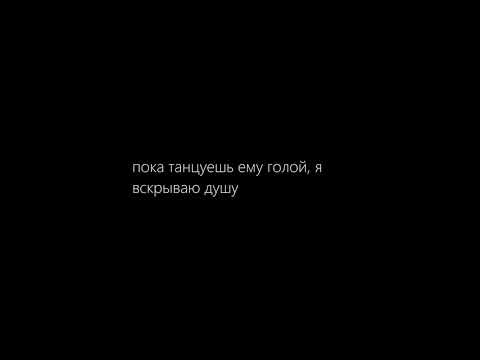 Nedonebo - прощальная видео (клип)