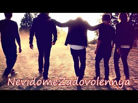 NevidomeZadovolennya - Здесь так здорово, отлично! (Live Version) видео (клип)