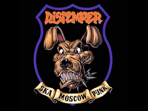 Distemper - Троллейбус №27 видео (клип)