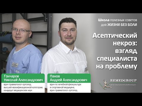 rkhtlkmv, Некроз - Прости им видео (клип)