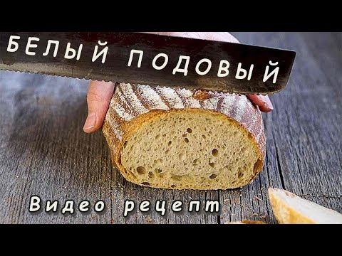 Простой - Белый видео (клип)