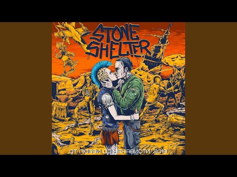 Stone Shelter - Панк-рок и футбол видео (клип)