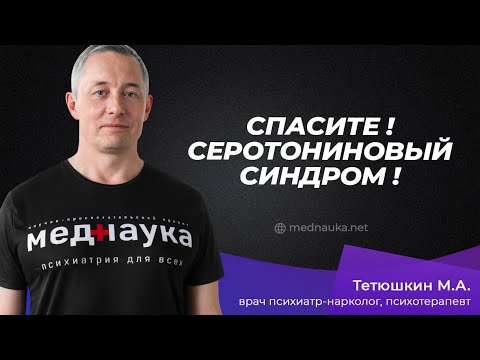 Нездоровоепитание, Habal - СЕРОТОНИНОВЫЙ ПРИНТЕР видео (клип)