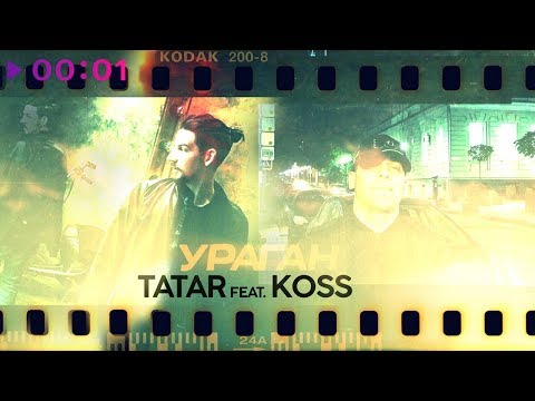 Tatar - Ураган видео (клип)