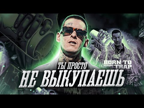 Jack$ Rider - Рифмы в голове видео (клип)