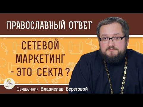 Частная Секта - #Братьдавать видео (клип)