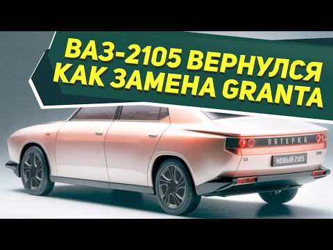 2105 - монохромный мир (бонус) видео (клип)