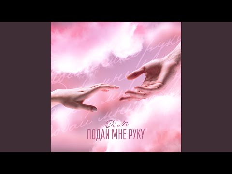 Петр Клюев - Падай мне руку видео (клип)