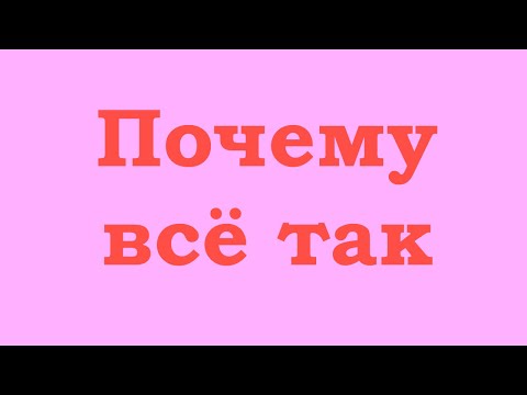 madfresh - Почему всё так? видео (клип)