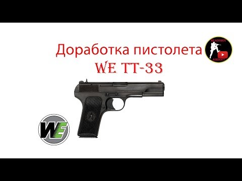 T.T.33 - Вместе никак видео (клип)