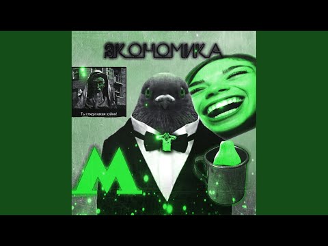 Молодой Затон, ANDREYYYKA - Я ХОРОШИЙ  (prod. Hayku) видео (клип)